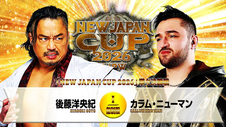 NJPW New Japan Cup 2026 - Day 10 backdrop 7