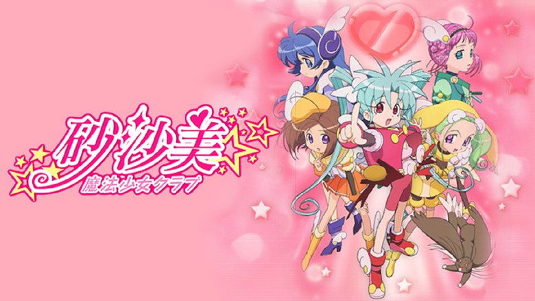 Sasami: Magical Girls Club backdrop 1