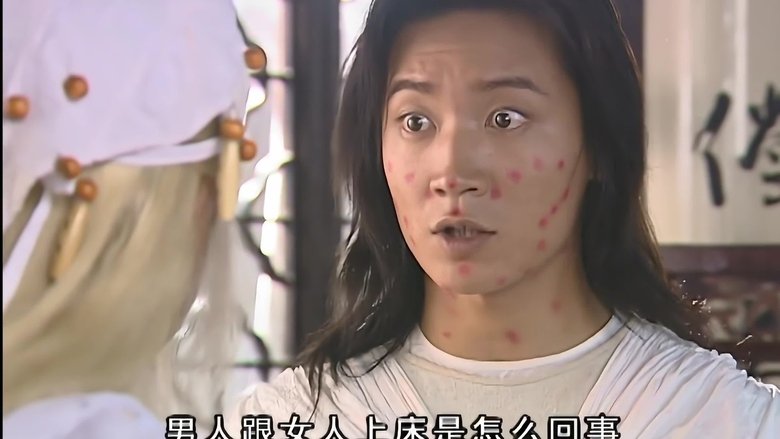 Episode 20