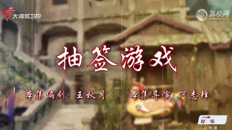 Episode 18