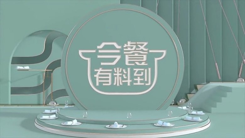 Know Your Ingredients