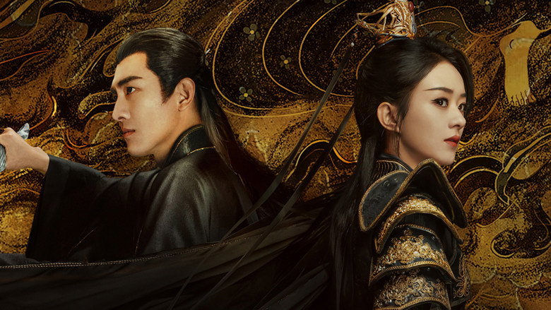 The Legend of ShenLi backdrop 3
