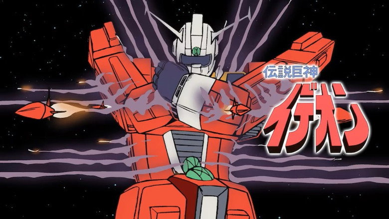 Space Runaway Ideon backdrop 4
