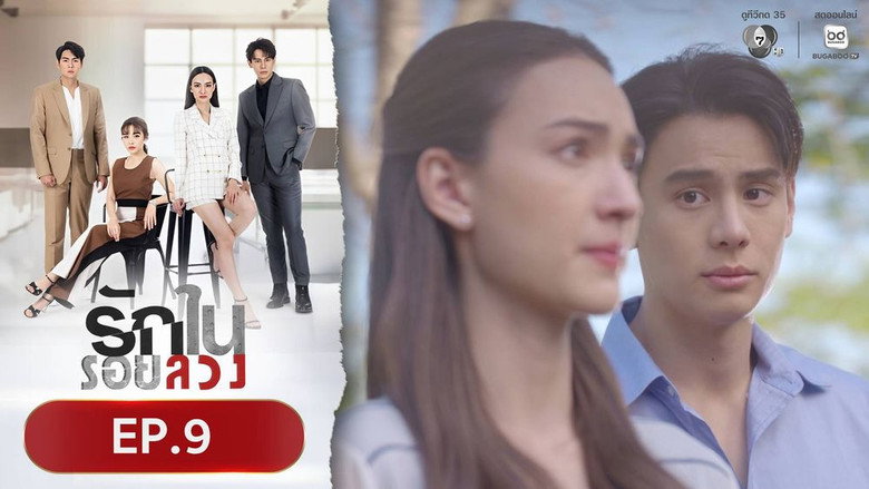 Episode 9