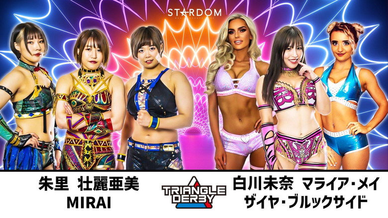 Stardom Triangle Derby I in Korakuen Hall backdrop 1