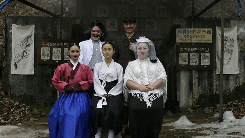 Midnight Ballad for Ghost Theater backdrop 3