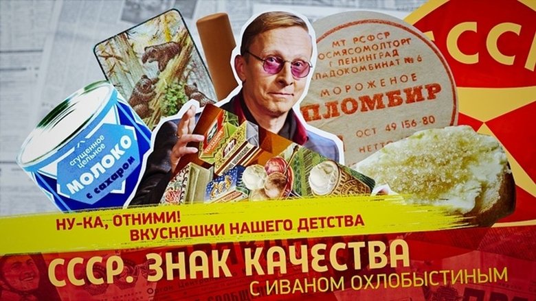 Episode 146