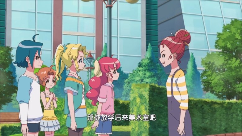 Episode 17
