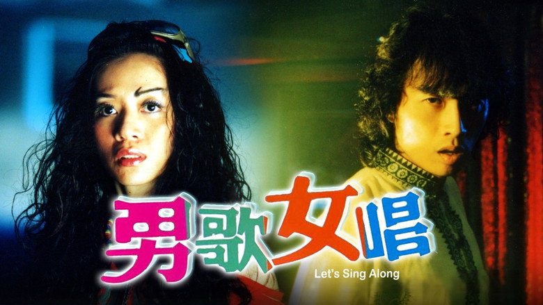 Let's Sing Along backdrop 2