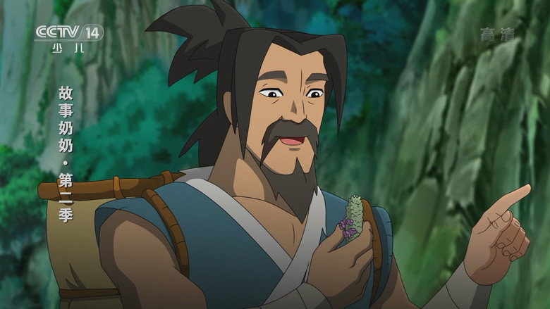 Episode 23