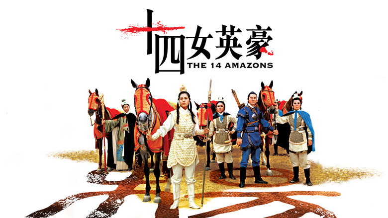 The 14 Amazons backdrop 7