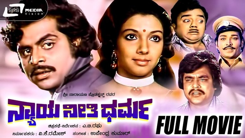 V K Ramesh