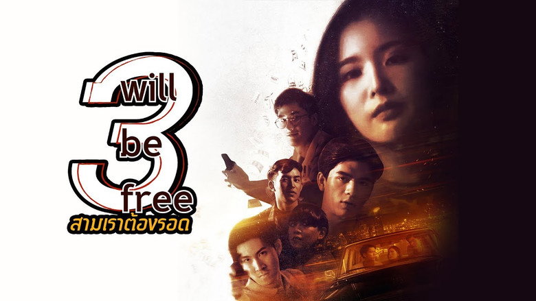 3 Will Be Free backdrop 3