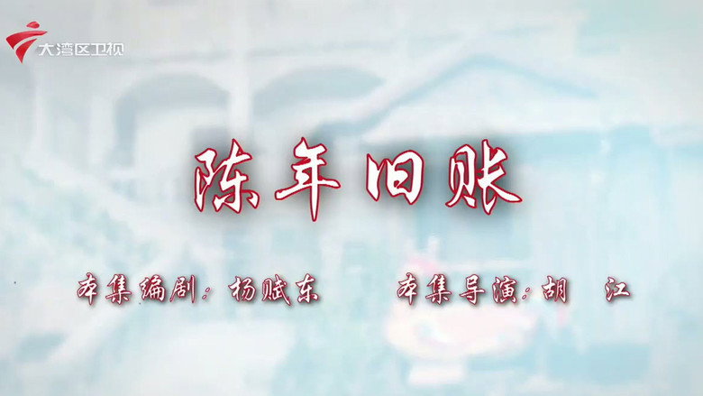 Episode 6