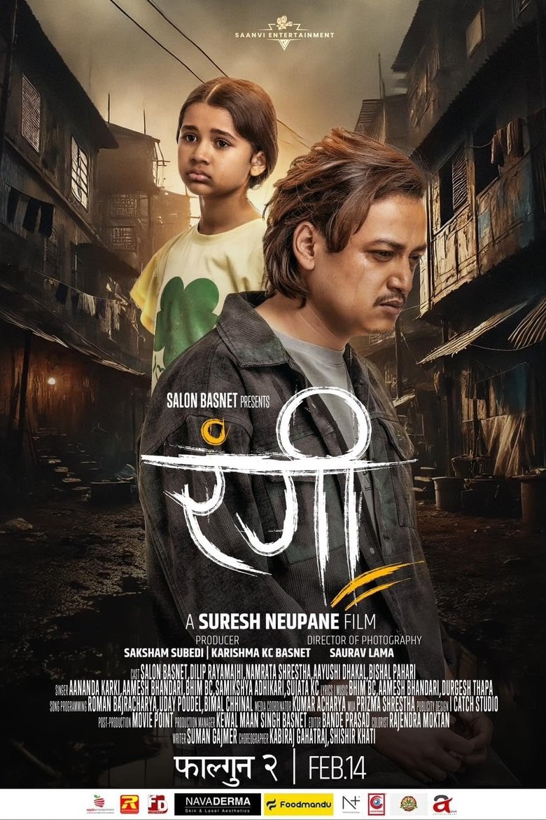 Movie Poster