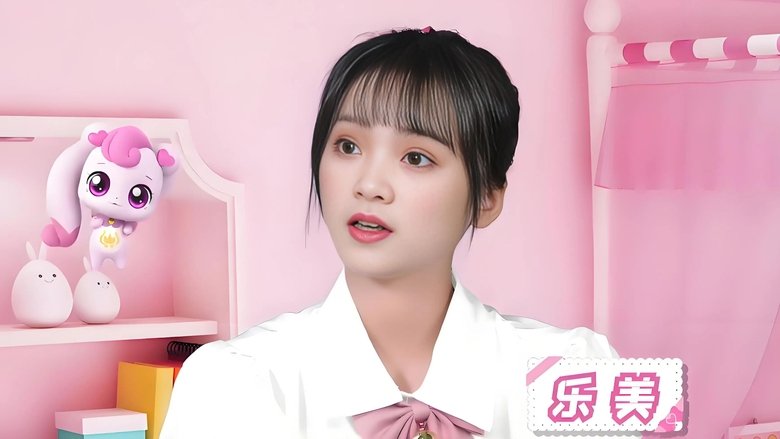 奇妙萌可魔法守护者