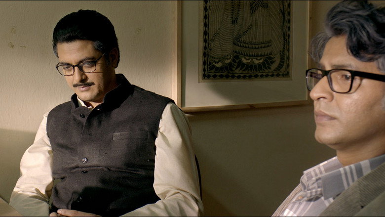 Ghawre Bairey Aaj backdrop 2