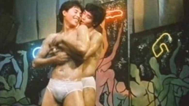 Macho Dancer線上电影看完整版