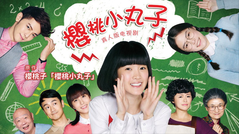 Maruko backdrop 2