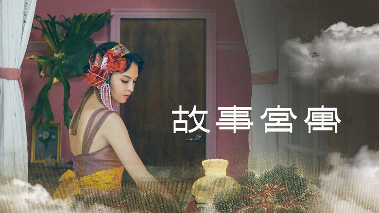 Palace of Serendipity backdrop 1