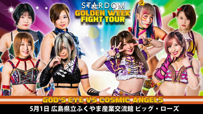 Stardom Golden Week Fight Tour 2022 ~ Day 1
