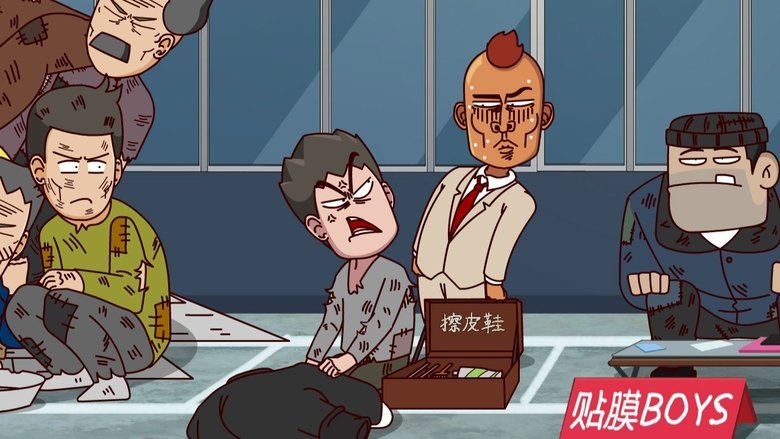 Episode 152