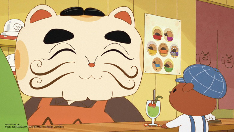 Butt Detective the Movie:  The Curry Incident backdrop 9