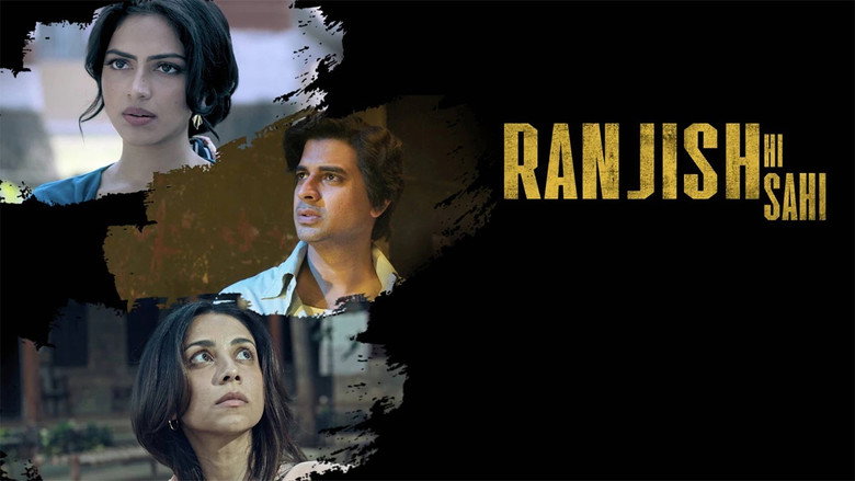 Ranjish Hi Sahi backdrop 2