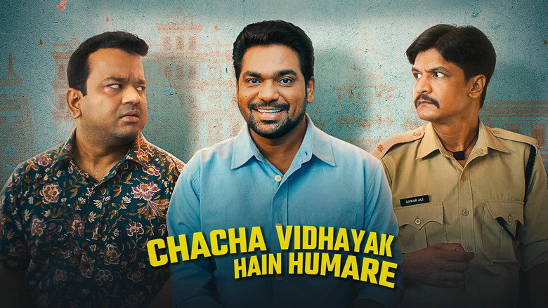 Chacha Vidhayak Hain Humare backdrop 7
