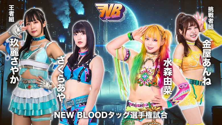 Stardom New Blood 28