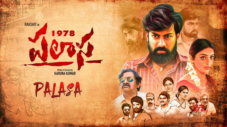Palasa 1978 backdrop 2