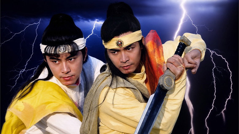 Mystery of the Twin Swords backdrop 9