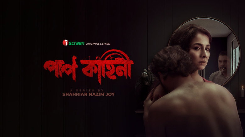 Paap Kahini backdrop 2