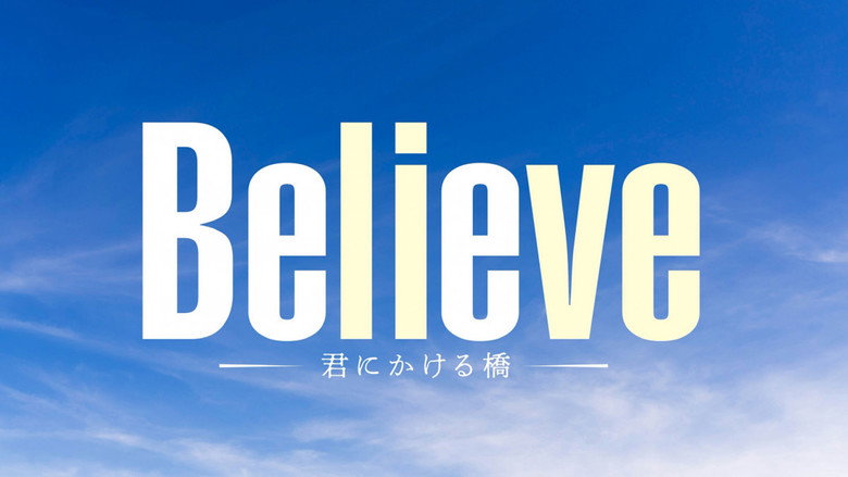 Believe: A Bridge to You backdrop 1