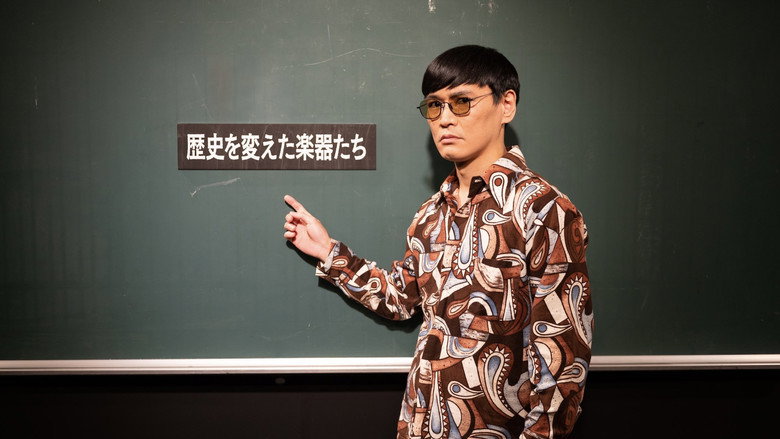 “シュガー&シュガー”サカナクションの音楽実験番組 backdrop 5