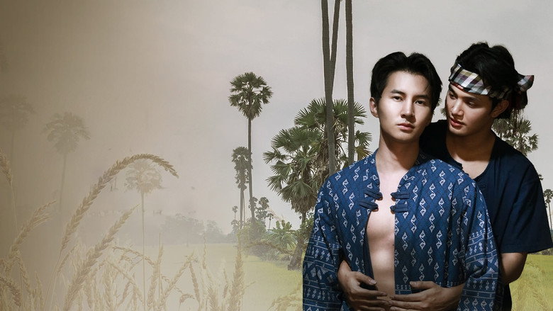 Loy Kaew First Love backdrop 2