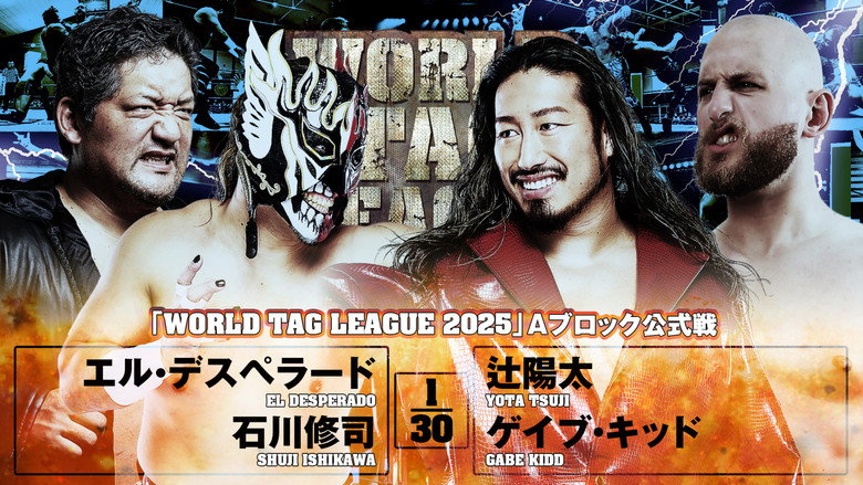 NJPW World Tag League 2025 - Day 9 backdrop 9