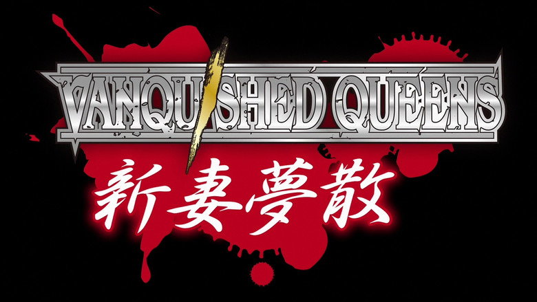 Queen's Blade: Vanquished Queens backdrop 2