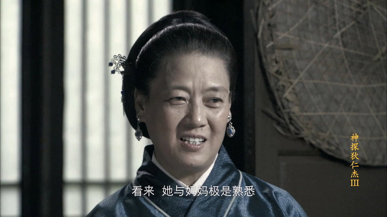 Episode 38