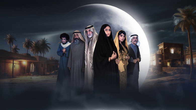 الجذوع backdrop 1