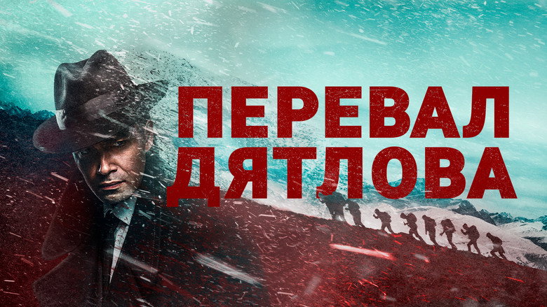 Dead Mountain: The Dyatlov Pass Incident backdrop 2