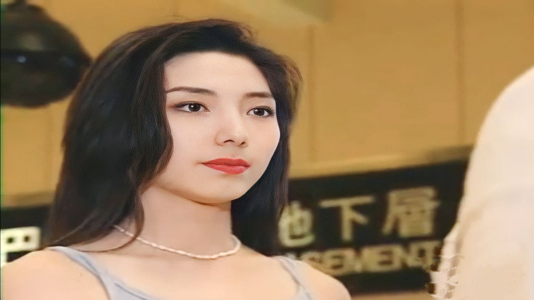 Xin Tao Se Jiao Yi backdrop 1