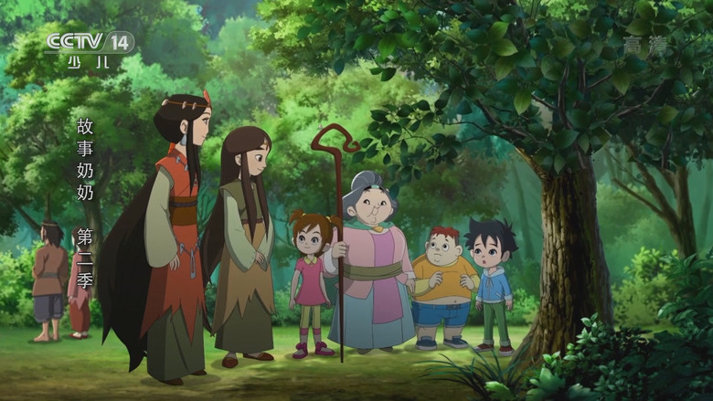 Episode 7