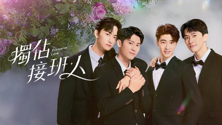 Exclusive Love backdrop 5