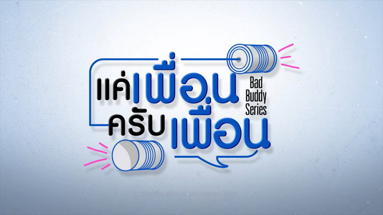 Bad Buddy backdrop 6
