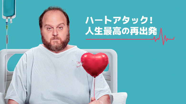 The Best Heart Attack of My Life backdrop 8
