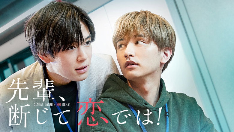 Senpai, This Can't Be Love! backdrop 1