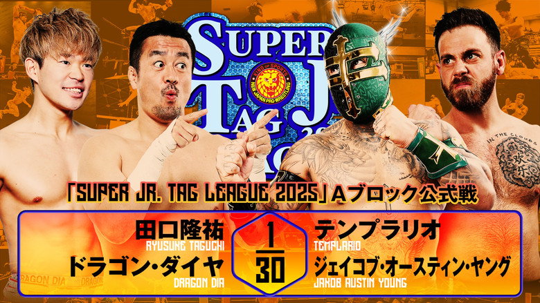 NJPW Super Junior Tag League 2025 - Day 5 backdrop 6