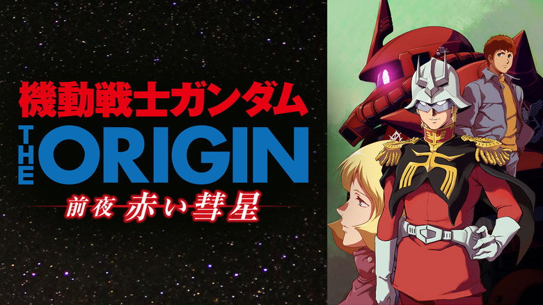 Mobile Suit Gundam: The Origin - Advent of the Red Comet backdrop 6
