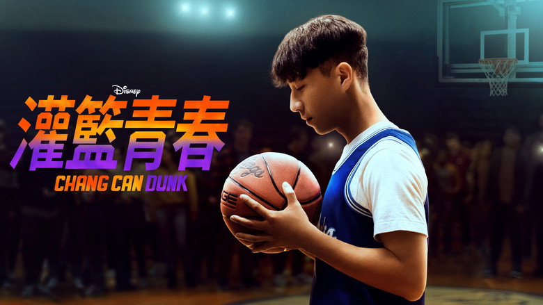Chang Can Dunk backdrop 8